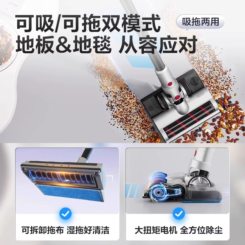 苏泊尔吸尘器家用大吸力无线手持轻便除螨吸尘洗擦吸拖一体机