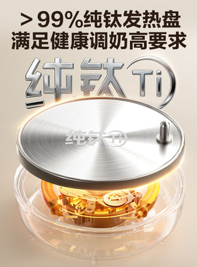 苏泊尔智能恒温调奶器婴儿暖温奶