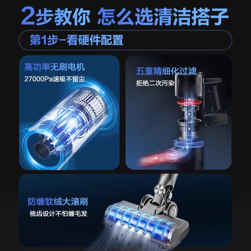 苏泊尔吸尘器家用手持无线大吸力强力除螨吸尘机洗地机吸拖一体机