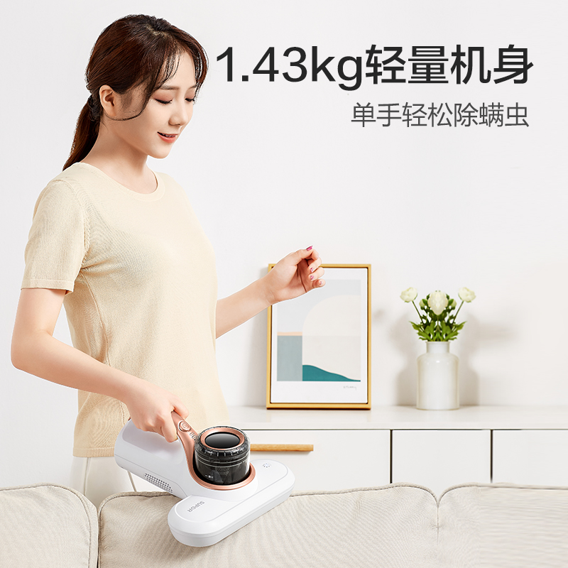 苏泊尔除螨仪家用床上除螨虫神器除螨床上吸尘器无线紫外线杀菌机 苏泊尔除螨仪家用床上除螨虫神器除螨床上吸尘器无线紫外线杀菌机