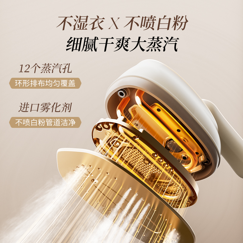 苏泊尔挂烫机蒸汽熨斗家用手持小型便携式宿舍烫衣服神器熨烫机