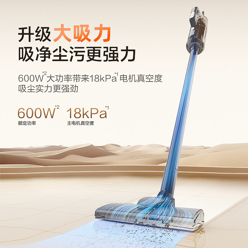 苏泊尔吸尘器家用强大吸力地毯式手持小型吸尘机吸猫毛神器有线