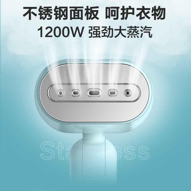 苏泊尔天汇专卖店苏泊尔熨斗家用手持小型挂烫机蒸汽熨斗折叠便携熨烫机烫衣服神器3