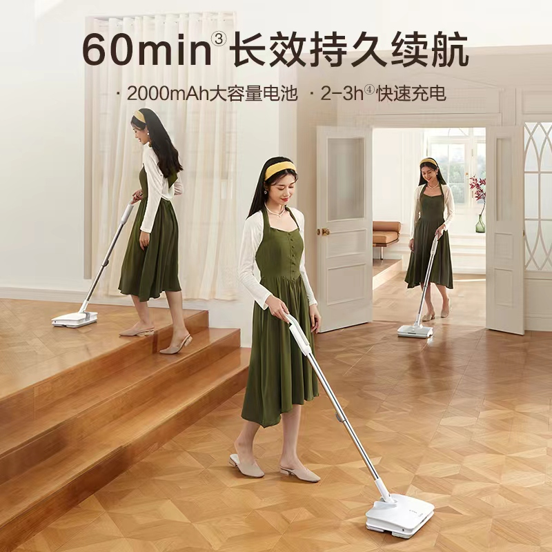 苏泊尔电动拖把扫地拖地手持拖地机 苏泊尔天汇电动拖把/电动扫把