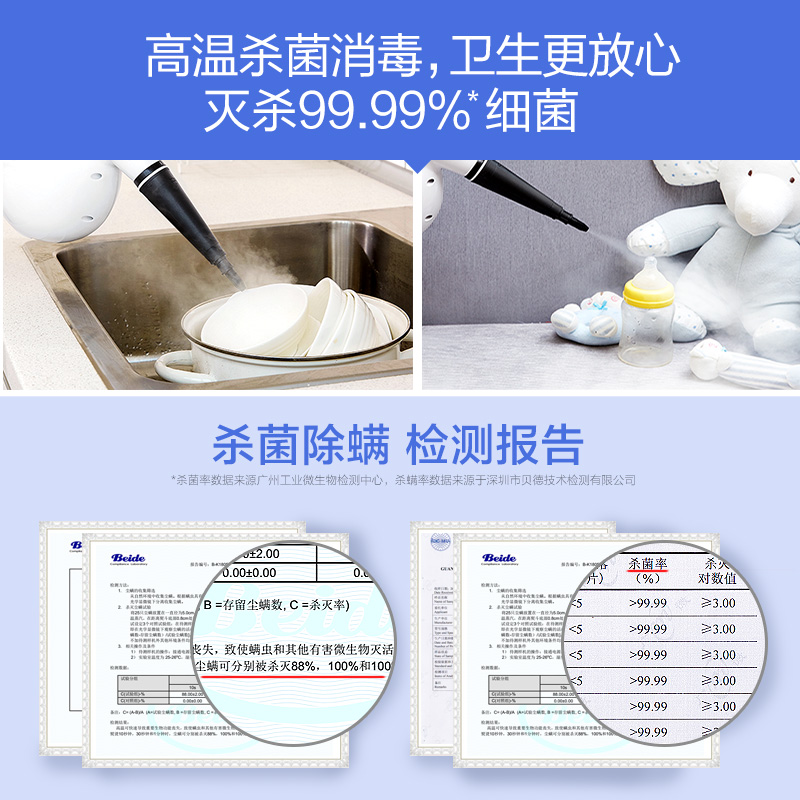 苏泊尔蒸汽清洁机高压高温家电多功能手持式油烟机空调油污清洗机 苏泊尔蒸汽清洁机高压高温家电多功能手持式油烟机空调油污清洗机