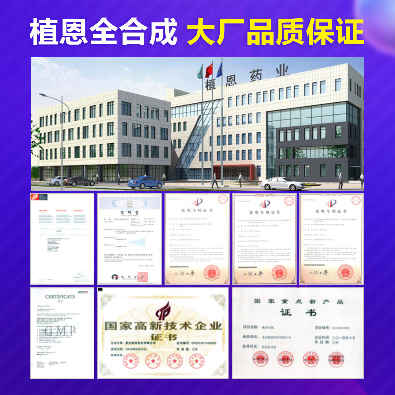 3粒雅塑奥利司他otc官方正品胶囊 植恩大药房肠胃用药