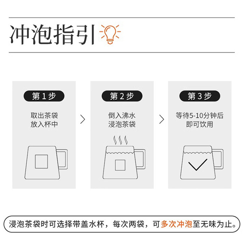 茶郎中八珍袋泡茶补气益血面色萎黄四肢乏力女八珍汤正品旗舰店