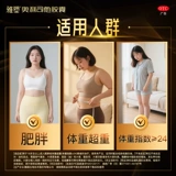 雅塑 Капсулы для похудения Орлистат, 60 мг, одобренные национальной медициной, безрецептурный препарат для похудения, настоящая потеря веса, потеря жира и контроль веса
