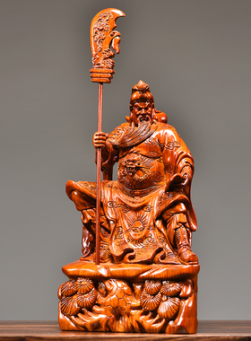 花梨实木质木雕关公摆件关羽神像看书武财神像立刀关公家居摆设品