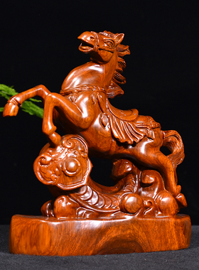 花梨木雕刻如意马摆件红木十二生肖马家居客厅装饰红木工艺品送礼