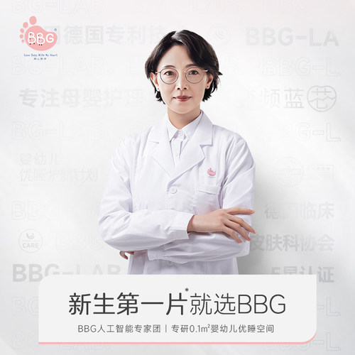 试用装5片 BBG羽柔奢护纸尿裤拉拉裤红屁屁敏感肌专用婴儿尿不湿 - 图3