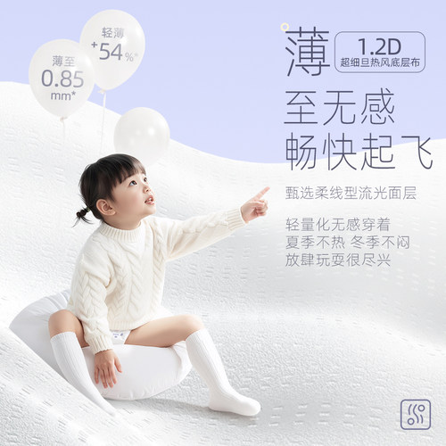 2提BBG丝薄拉拉裤白天专用轻薄透气婴儿日用干爽透气尿不湿学步裤 - 图2
