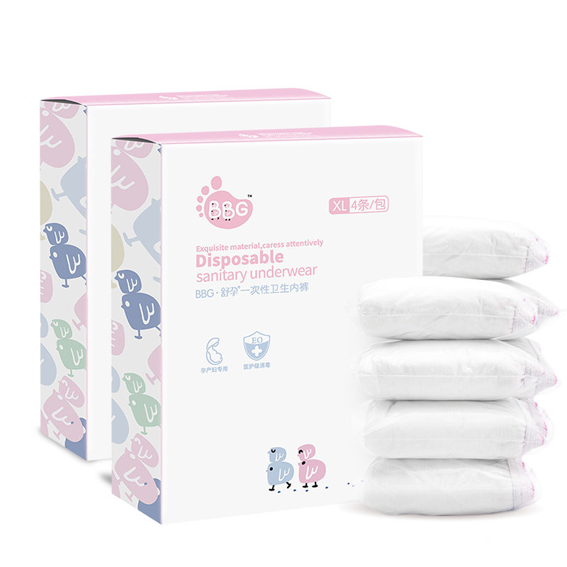 bbg纯棉一次性旅行装孕产妇*内裤 bbg母婴一次性内裤