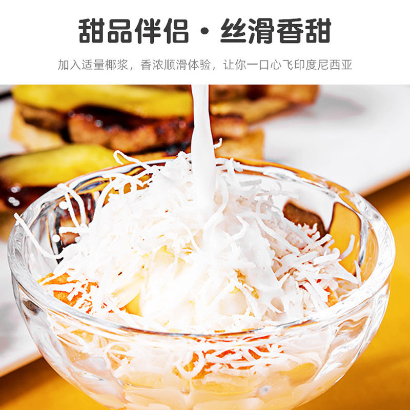 水妈妈经典椰浆1L商用椰奶椰汁西米露杨枝甘露原料烘焙咖啡奶茶用 - 图0