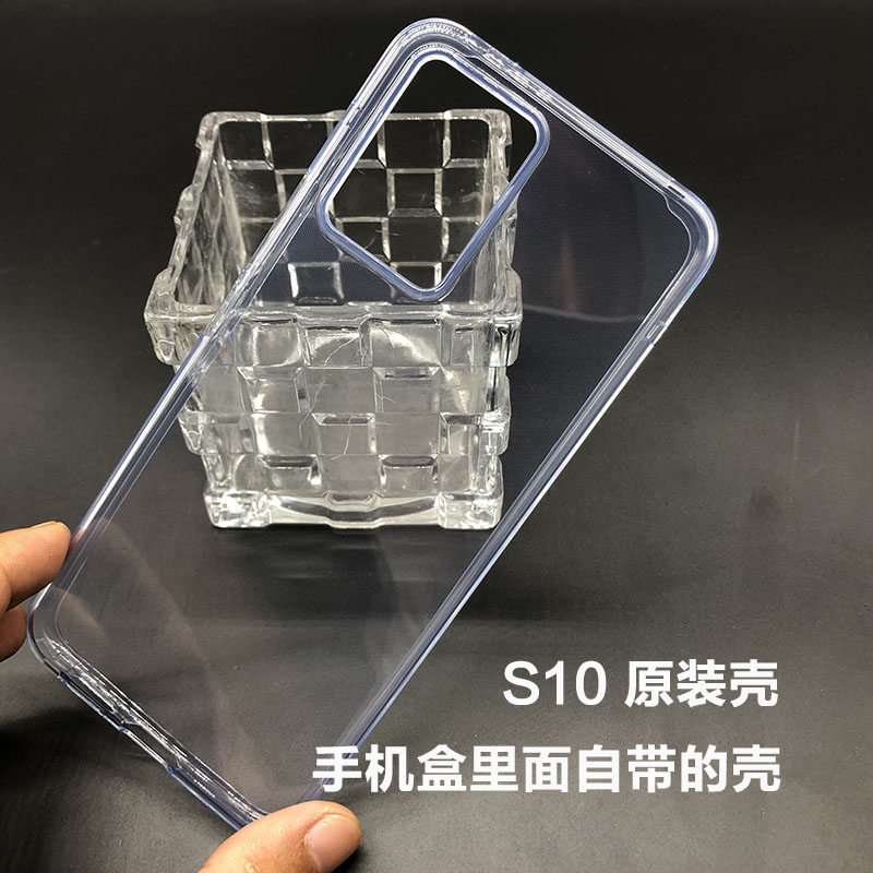 vivo S10原装手机壳透明vivoS10pro全包边正品原厂防摔硅胶保护套 - 图0