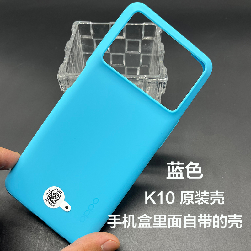 OPPOK10Pro原装手机壳OPPO K10原厂保护套硅胶超薄防摔正品软壳 - 图0