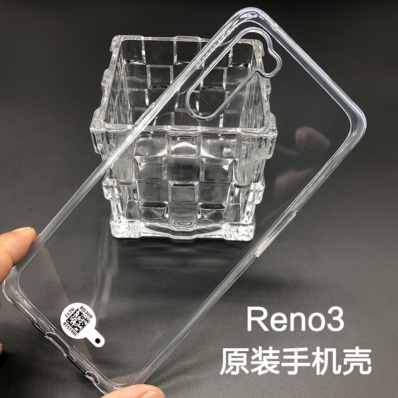 OPPOReno3原装手机壳OPPO Reno3Pro超薄透明全包边硅胶全新原厂保护套防摔正品Reno3元气版原配自带tpu保护壳 - 图0