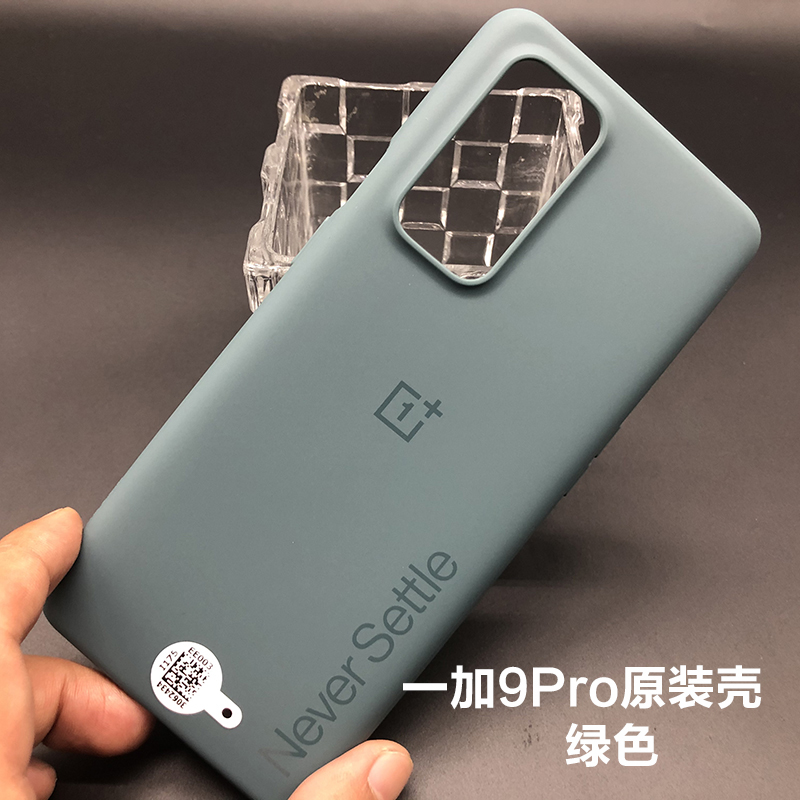 一加9Pro手机壳原装OnePlus 9硅胶全包边1+9RT原厂保护套防摔软壳-图2