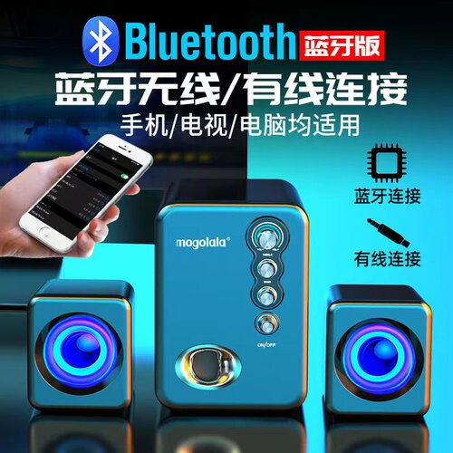 Q8电脑音响有线台式笔记本手机蓝牙迷你小音箱家用超重低音炮喇叭 - 图1
