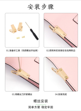 包包耳仔扣拎环可拆卸扣子侧夹扣