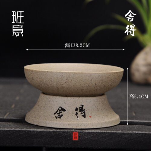 班意 茶漏茶滤景德镇陶瓷茶叶过滤器创意泡茶器茶滤器架茶具配件 - 图0