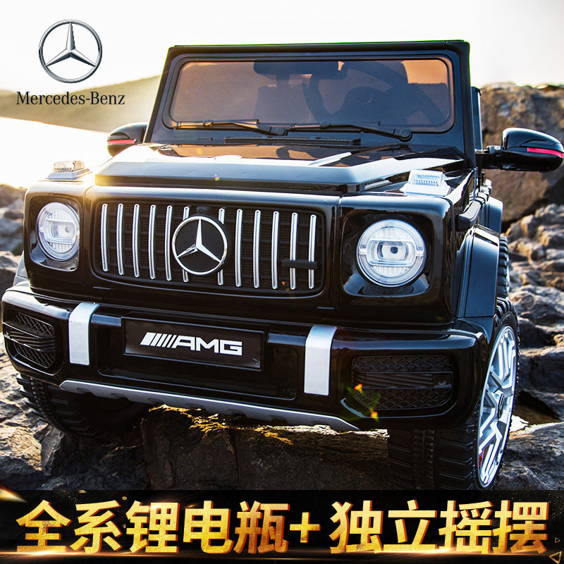 儿童奔驰四轮越野小孩可坐电动车 宝贝虎中博儿童电动车