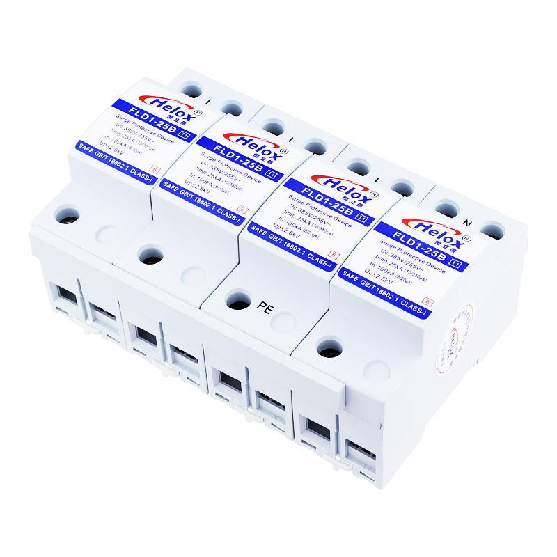 恒立信一级电源防雷器380V 25KA T1试验总电源浪涌保护器FLD1-25B - 图2