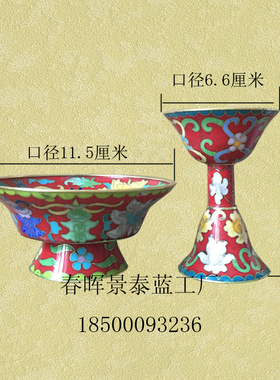 纯铜护法杯小号中号大