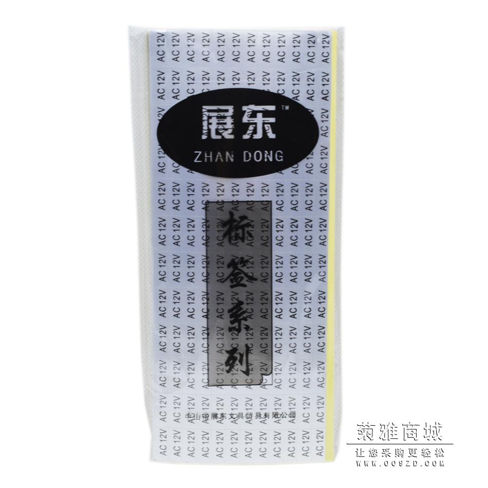 AC12V24V110V220V380V银膜不干胶电压标贴纸电器灯饰用三防标签 - 图2