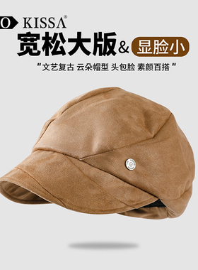 可爱猫耳麂皮绒贝雷帽