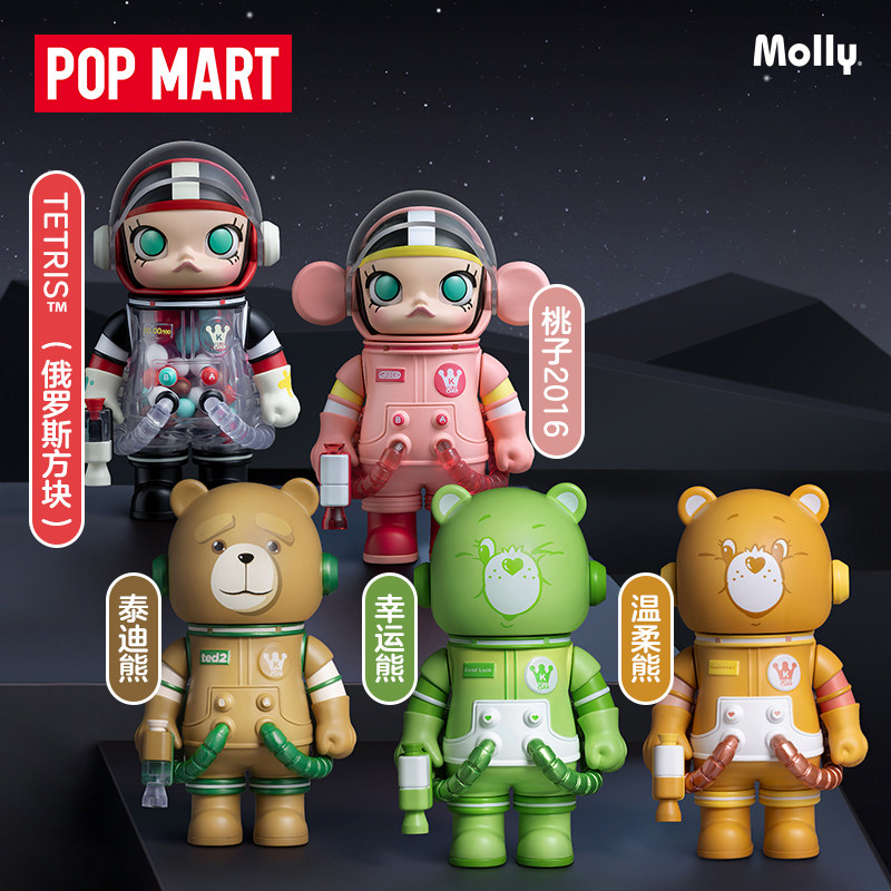 POPMART泡泡玛特MEGA SPACE MOLLY 100% 周年系列3盲盒情人节礼物