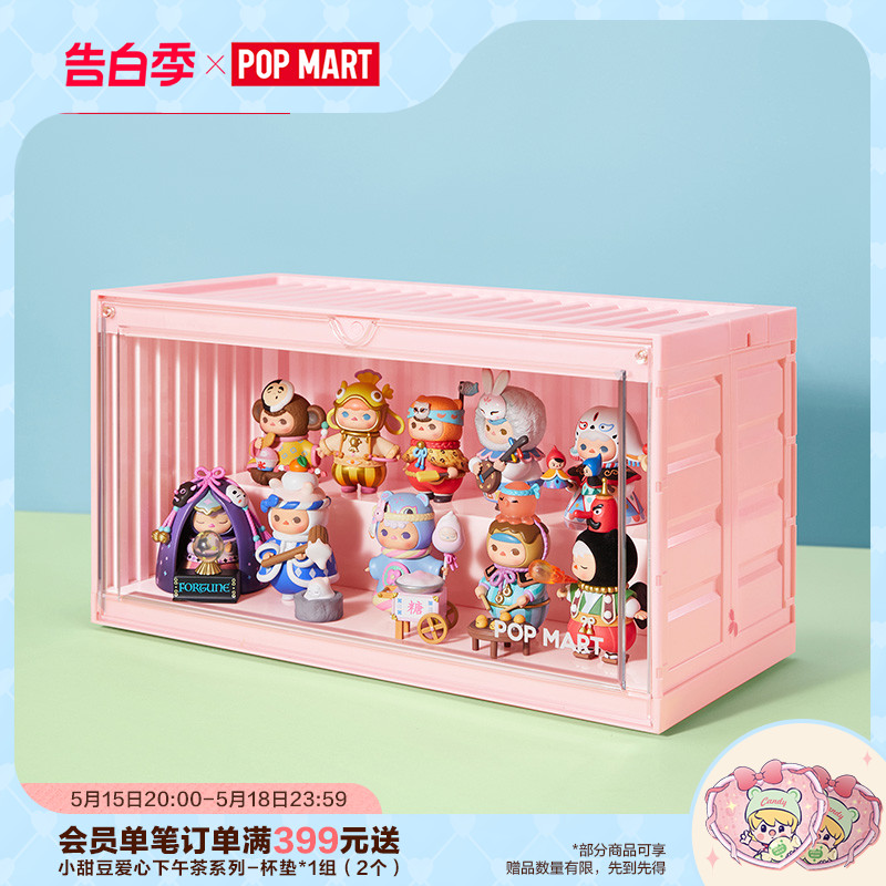 POPMART泡泡玛特 彩色集装箱手办发光展示盒盲盒玩具展示架展示盒