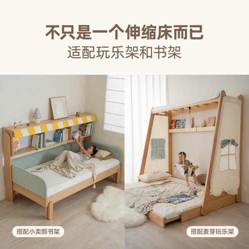 玩梦超人 地板床可伸缩加宽儿童房婴儿宝宝成长床实木蒙氏地台床 - 图2