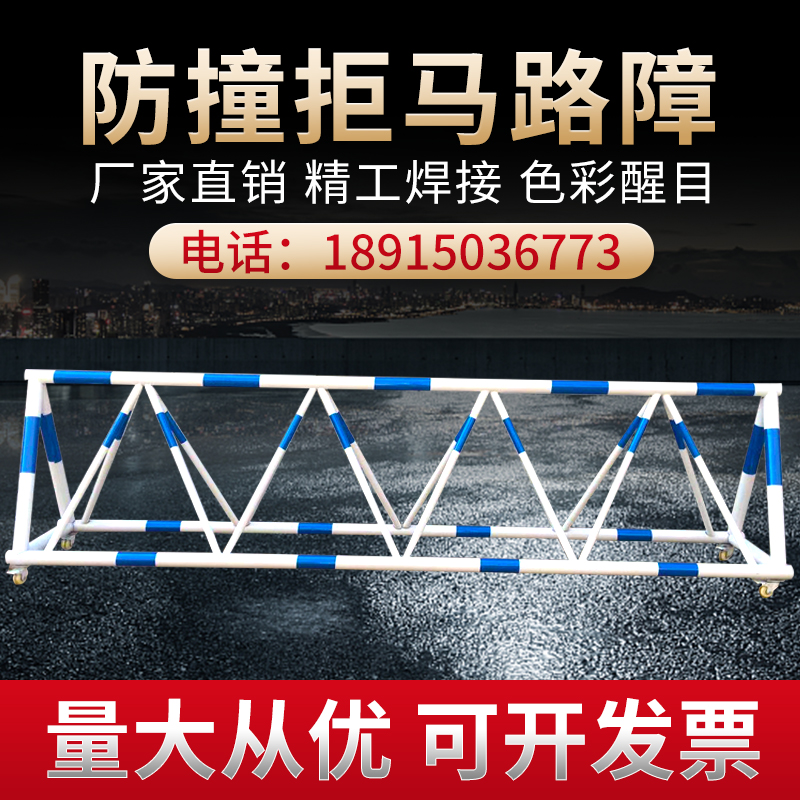 拒马移动护栏路障学校幼儿园门口带刺防冲撞设施阻车加油站隔离栏 - 图2