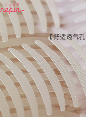 今之逸品1056贴双眼皮贴隐形自然透气男女微调细长橄榄形美目贴