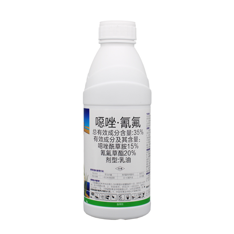 噁唑酰草胺 氰氟草酯噁唑氰氟35%水稻田青稗千金子马塘稗草除草剂 - 图3