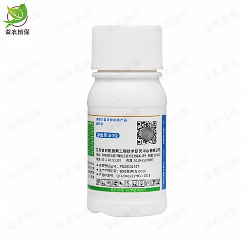 巨禾 氯吡嘧磺隆75% 水稻玉米小麦高粱 香附子净阔叶草莎草除草剂 - 图2