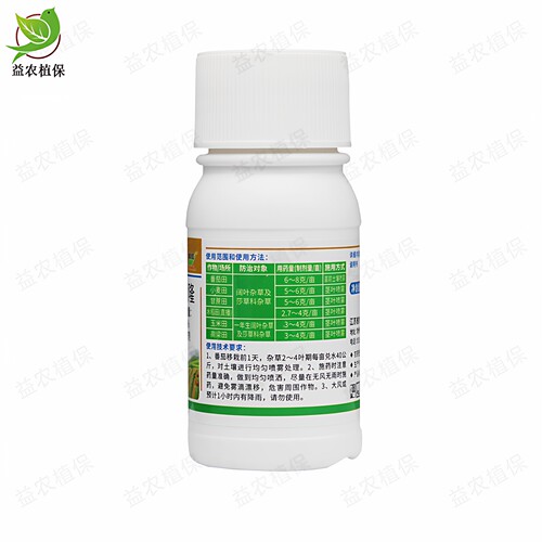 巨禾 氯吡嘧磺隆75% 水稻玉米小麦高粱 香附子净阔叶草莎草除草剂 - 图1