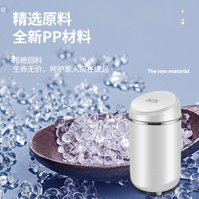  奥克斯乐众洗衣机