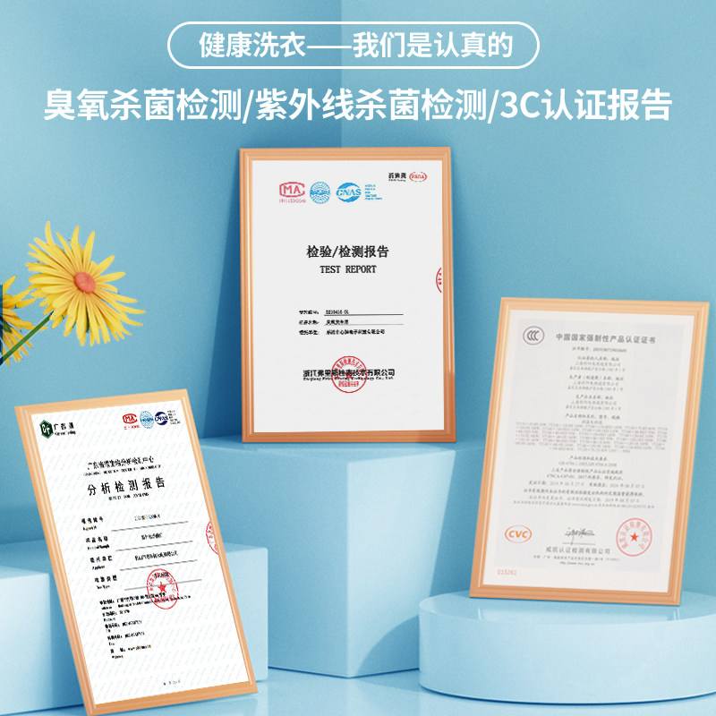 奥克斯小型迷你高温煮洗婴儿洗衣机 奥克斯乐众洗衣机