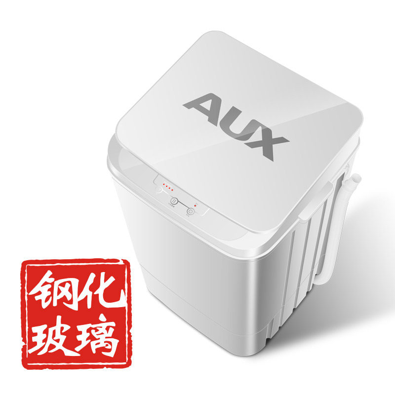 奥克斯4.2 kg全自动家用小型洗衣机 奥克斯乐众洗衣机