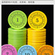 Mahjong chips, mahjong tube special coins, kindergarten points coins, primary school students reward coins, reward cards, exchange tokens