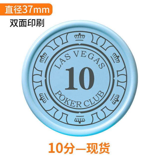 Mahjong chips, mahjong tube special coins, kindergarten points coins, primary school students reward coins, reward cards, exchange tokens