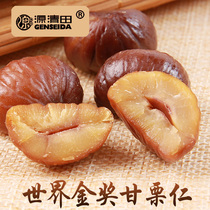 Source Qingtian Tianjin Gankuruhito Chestnut Kernel export Japanese chestnut kernel Zero food for small packaging 100gx3 pregnant woman with zero food