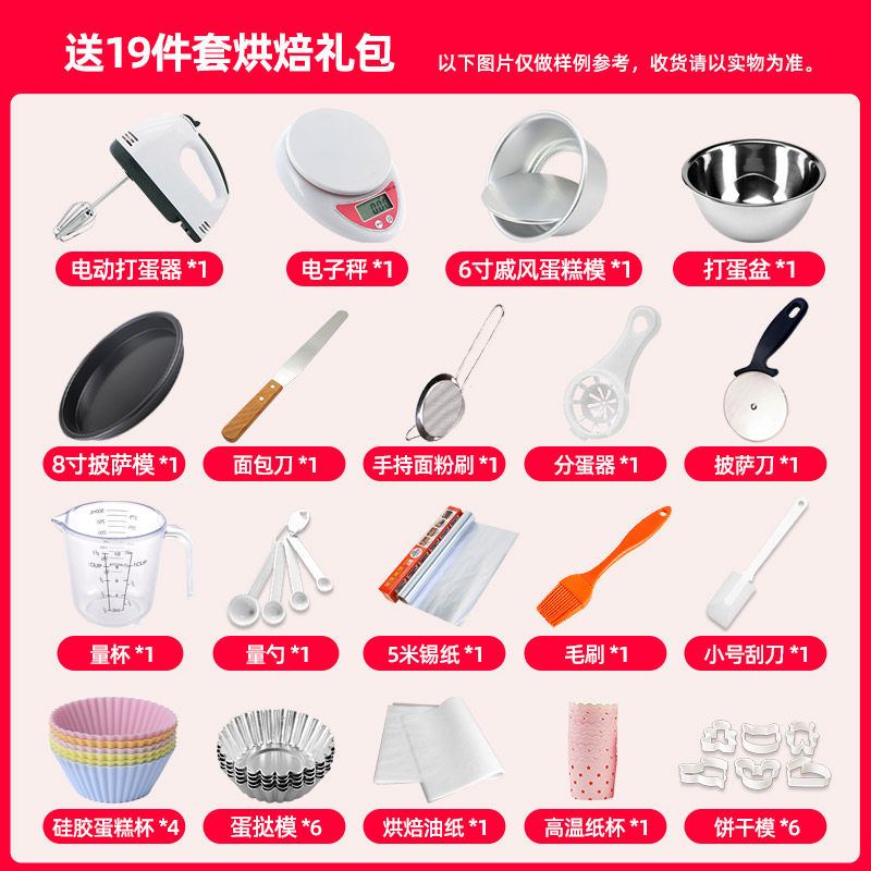  bakoln巴科隆电烤箱