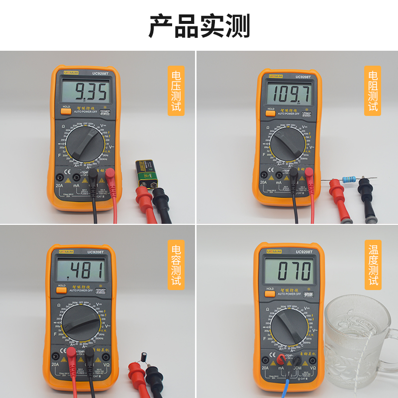 全智能数字高精度万能表9205家用小型便携式防烧多功能智能万用表 - 图0