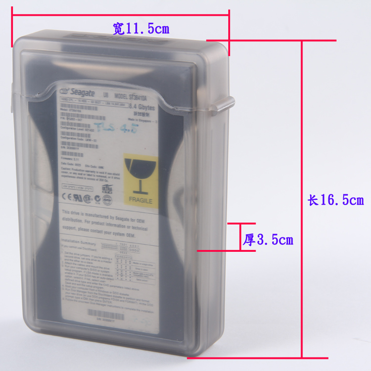 【5个装 】3.5寸硬盘收纳盒PP盒保护盒3.5收纳盒台式机硬盘保护盒 - 图1