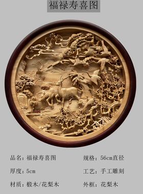 东阳新中式纯手工椴木现货装饰画