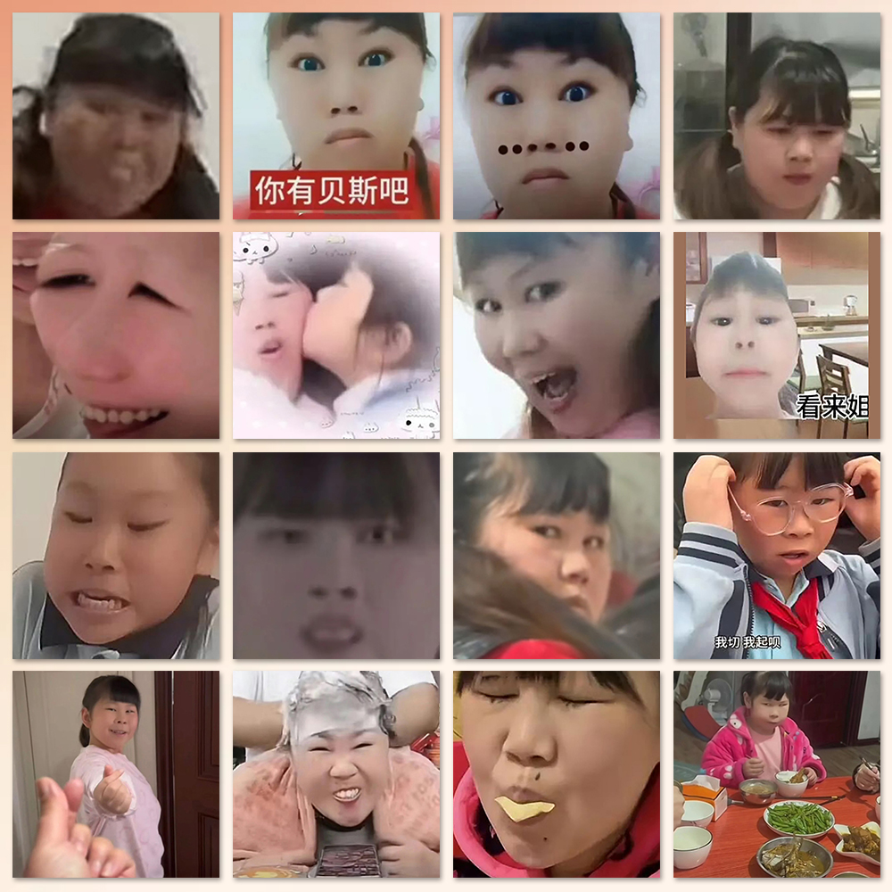 128张无骨家族贴纸趣味抽象网红搞笑表情包装饰diy手机壳手账贴画 - 图1