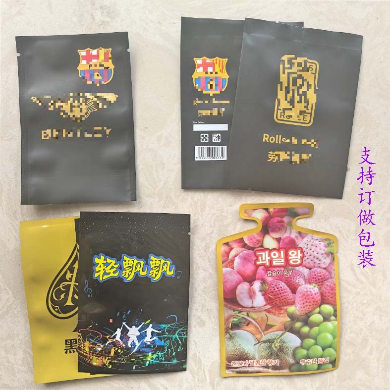 潮牌铝箔包装袋 咖啡粉末袋 玛卡粉密封袋 奶茶粉末袋 葡萄果粉袋,淘宝优惠券,粉丝福利购,淘宝优惠卷